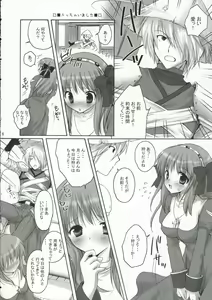 Page 5 of PUCHI and PUCHI - preview thumbnail