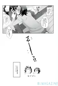 Page 26 of Yuuto ni Himitsu de xxx - preview thumbnail