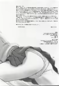 Page 15 of SUPPLEMENT AND DEVELOPMENT - preview thumbnail