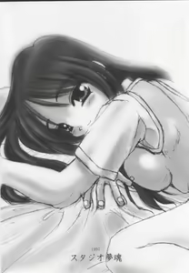 Page 16 of SUPPLEMENT AND DEVELOPMENT - preview thumbnail