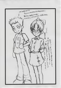 Page 8 of WALZ Jiikokyun Tenraku URABAMBI Shota Collection 5-gou - preview thumbnail