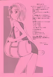 Page 2 of GAMBLER CLUB BBS Note - preview thumbnail