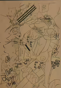 Page 13 of Hentai Matsuri Kinenbon - preview thumbnail