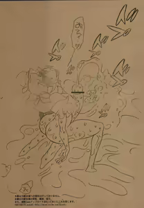 Page 17 of Hentai Matsuri Kinenbon - preview thumbnail
