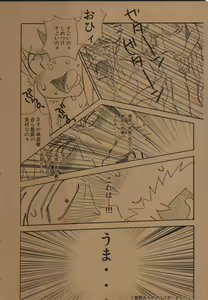 Page 7 of Hentai Matsuri Kinenbon - preview thumbnail