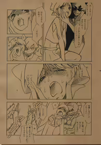 Page 10 of Hentai Matsuri Kinenbon - preview thumbnail