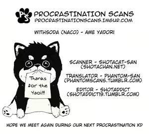Page 19 of Ame Yadori - preview thumbnail