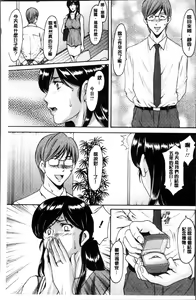 Page 103 of Hitozuma Furin Numa - preview thumbnail