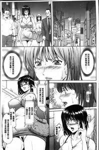Page 115 of Hitozuma Furin Numa - preview thumbnail