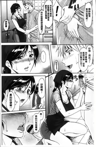 Page 42 of Hitozuma Furin Numa - preview thumbnail