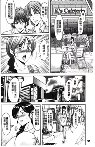 Page 10 of Hitozuma Furin Numa - preview thumbnail
