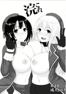 Page 76 of Shirihime Shuu - preview thumbnail