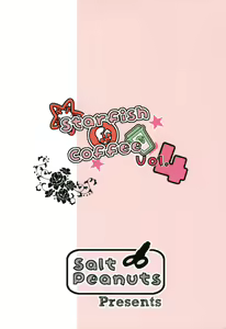 Page 38 of Starfish and Coffee Vol. 4 - preview thumbnail
