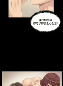 Page 12 of 制作人 4-6话 Chinese - preview thumbnail