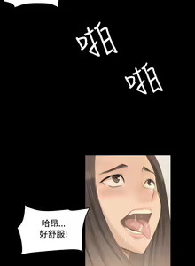 Page 15 of 制作人 4-6话 Chinese - preview thumbnail