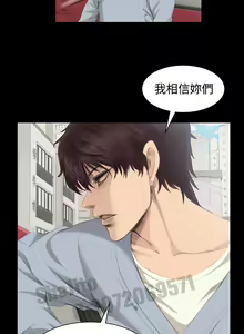 Page 21 of 制作人 4-6话 Chinese - preview thumbnail