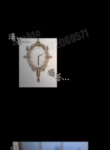 Page 26 of 制作人 4-6话 Chinese - preview thumbnail