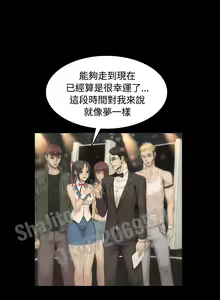 Page 29 of 制作人 4-6话 Chinese - preview thumbnail