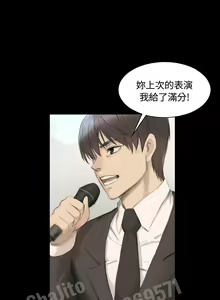 Page 30 of 制作人 4-6话 Chinese - preview thumbnail