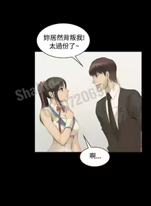 Page 35 of 制作人 4-6话 Chinese - preview thumbnail