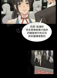 Page 36 of 制作人 4-6话 Chinese - preview thumbnail