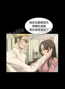 Page 38 of 制作人 4-6话 Chinese - preview thumbnail