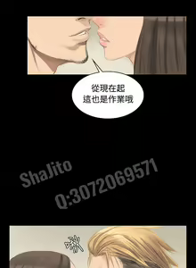 Page 39 of 制作人 4-6话 Chinese - preview thumbnail