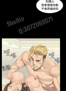 Page 45 of 制作人 4-6话 Chinese - preview thumbnail
