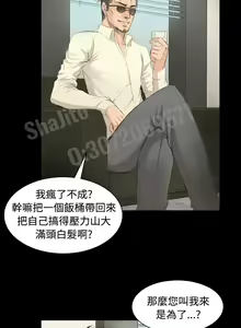 Page 52 of 制作人 4-6话 Chinese - preview thumbnail