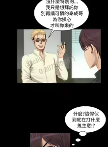 Page 55 of 制作人 4-6话 Chinese - preview thumbnail