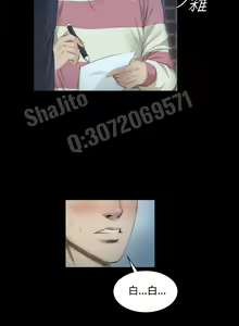 Page 57 of 制作人 4-6话 Chinese - preview thumbnail