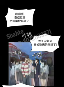 Page 59 of 制作人 4-6话 Chinese - preview thumbnail