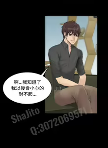 Page 60 of 制作人 4-6话 Chinese - preview thumbnail