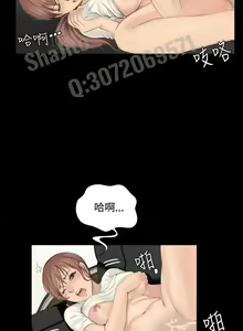 Page 63 of 制作人 4-6话 Chinese - preview thumbnail