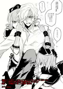 Page 28 of Fate Log 31 - preview thumbnail