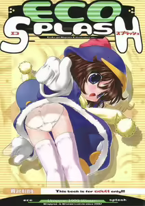 ECO SPLASH — hentai manga cover on Fhentai