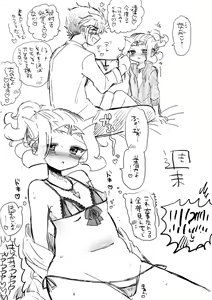 Page 14 of Jotaika burogu ni ageta kichigai e sekando - preview thumbnail