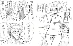 Page 19 of Jotaika burogu ni ageta kichigai e sekando - preview thumbnail
