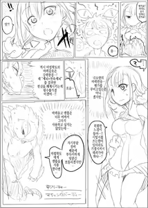 Page 12 of MWN -noa- - preview thumbnail
