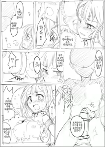 Page 39 of MWN -noa- - preview thumbnail