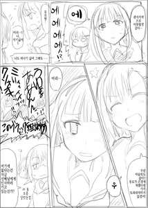 Page 52 of MWN -noa- - preview thumbnail
