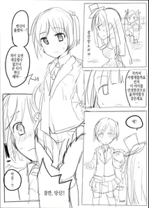 Page 7 of MWN -noa- - preview thumbnail