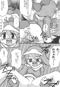 Page 17 of Eco Manga - preview thumbnail