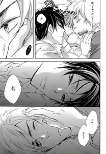 Page 149 of Kasa no Shita, Futari - Under the Umbrella, With You. - preview thumbnail