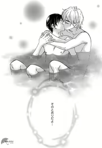 Page 158 of Kasa no Shita, Futari - Under the Umbrella, With You. - preview thumbnail