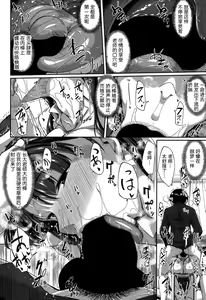 Page 8 of Majime? na Sayuri Sensei - preview thumbnail