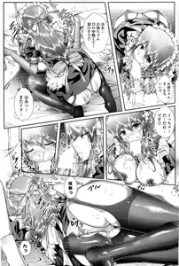 Page 199 of COMIC Potpourri Club 2009-07 - preview thumbnail