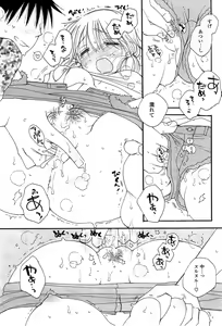 Page 223 of COMIC Potpourri Club 2009-07 - preview thumbnail