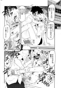 Page 280 of COMIC Potpourri Club 2009-07 - preview thumbnail
