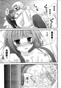 Page 301 of COMIC Potpourri Club 2009-07 - preview thumbnail